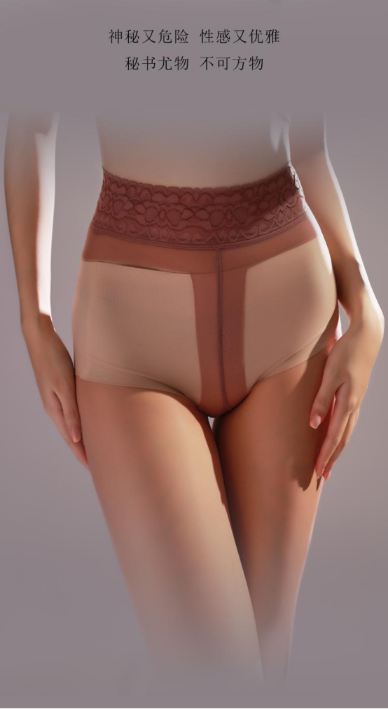 Silky Ultra-thin 0.01d Lace-Trimmed T-Gusset Sexy Pantyhose for Professional Wear