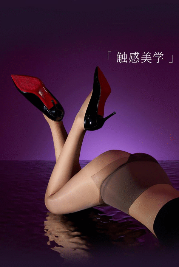 High-Waisted Aurora Gloss Ultra Sheer Seamless Pantyhose